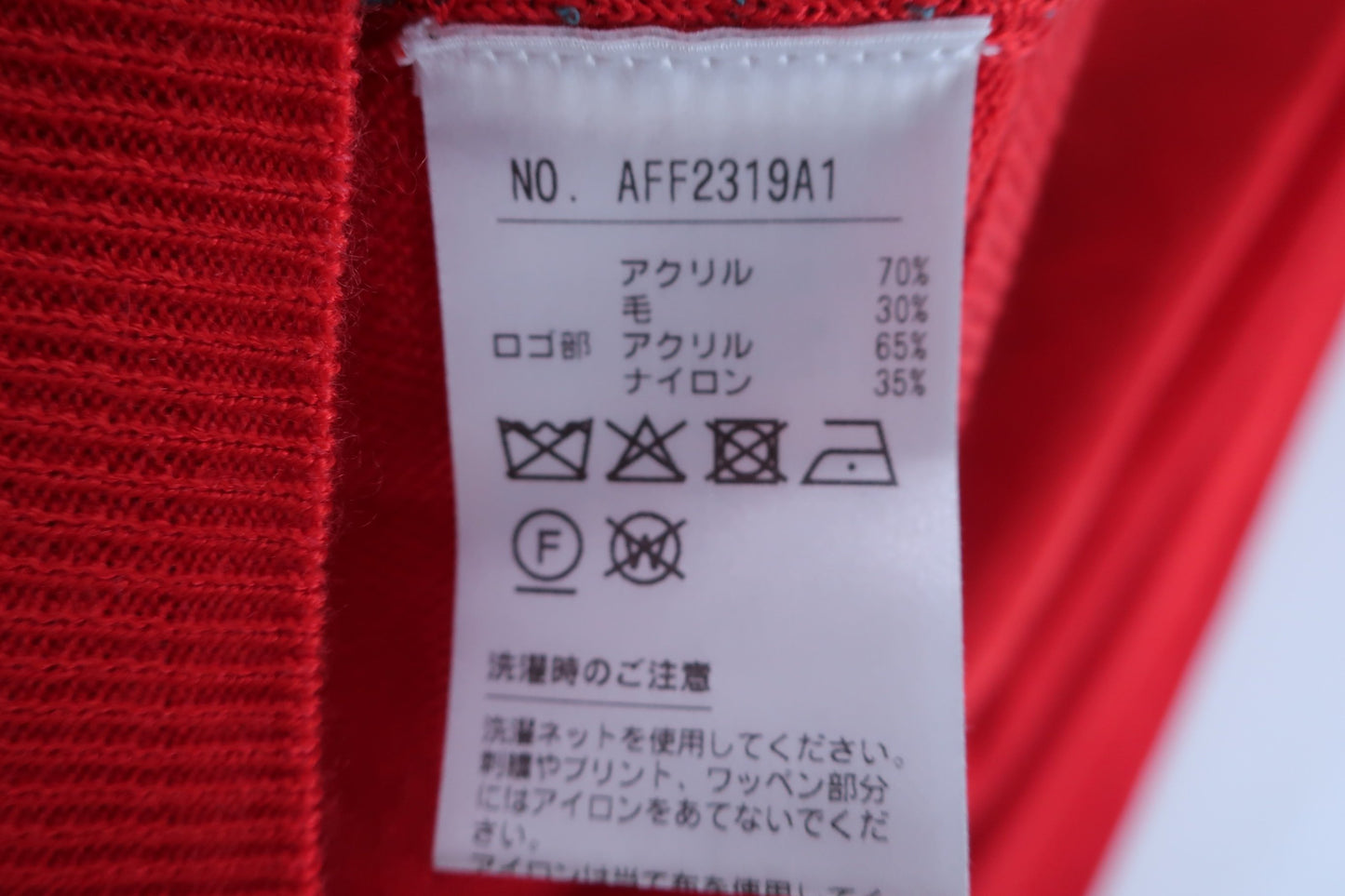 【美品】and per se(アンパスィ) ニットセーター オレンジ レディース M AFF2319A1 ゴルフ用品 2405-0052 中古