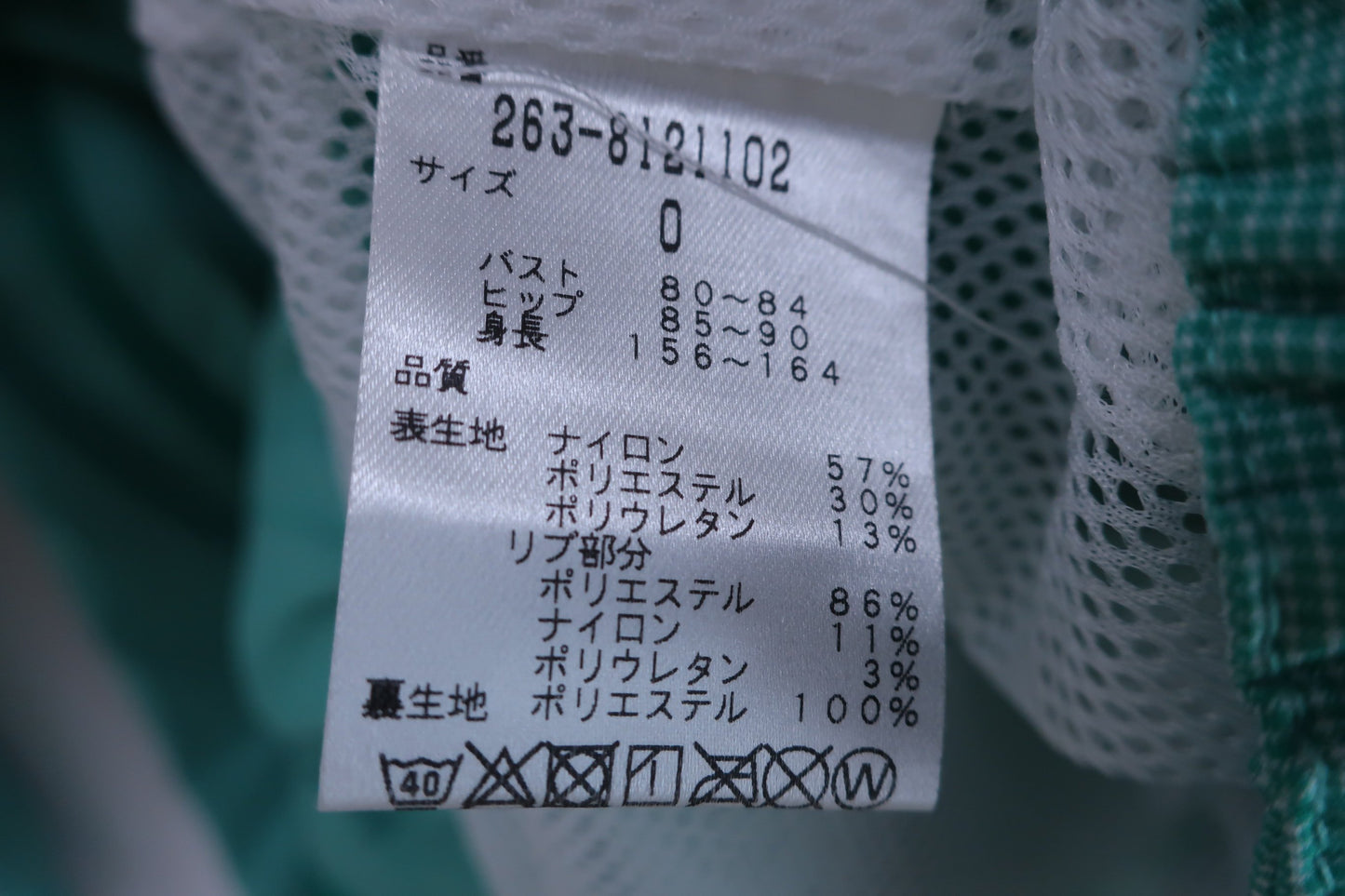 【美品】Jack Bunny(ジャックバニー) スニードジャック ミントグリーン レディース 0 263-8121102 ゴルフ用品 2405-0054 中古