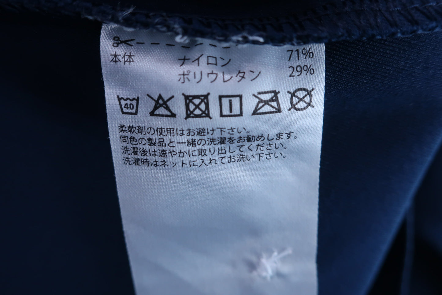 【美品】adidas(アディダス) 長袖ポロシャツ ネイビー メンズ O ゴルフ用品 2405-0086 中古