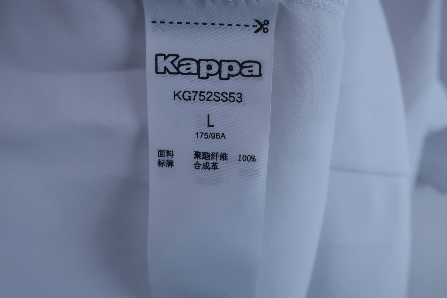 Kappa(カッパ) ポロシャツ 白 メンズ L ゴルフ用品 2405-0133 中古