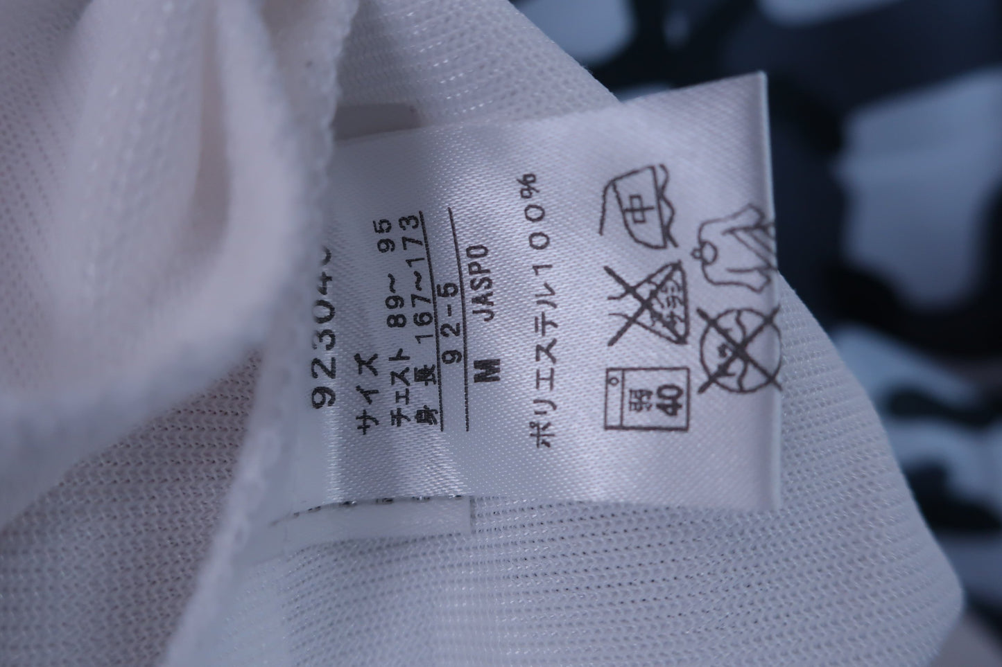 【美品】PUMA GOLF(プーマゴルフ) スニード カモフラ柄 メンズ M ゴルフ用品 2405-0162 中古