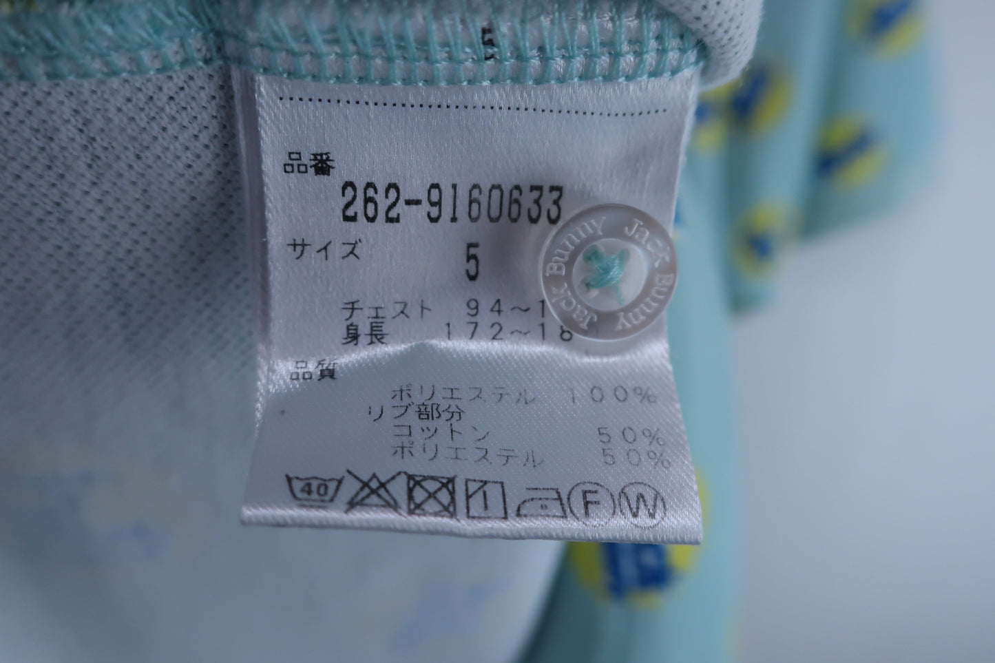 Jack Bunny(ジャックバニー) ポロシャツ ミントグリーン メンズ 5 262-9160633 ゴルフ用品 2405-0191 中古