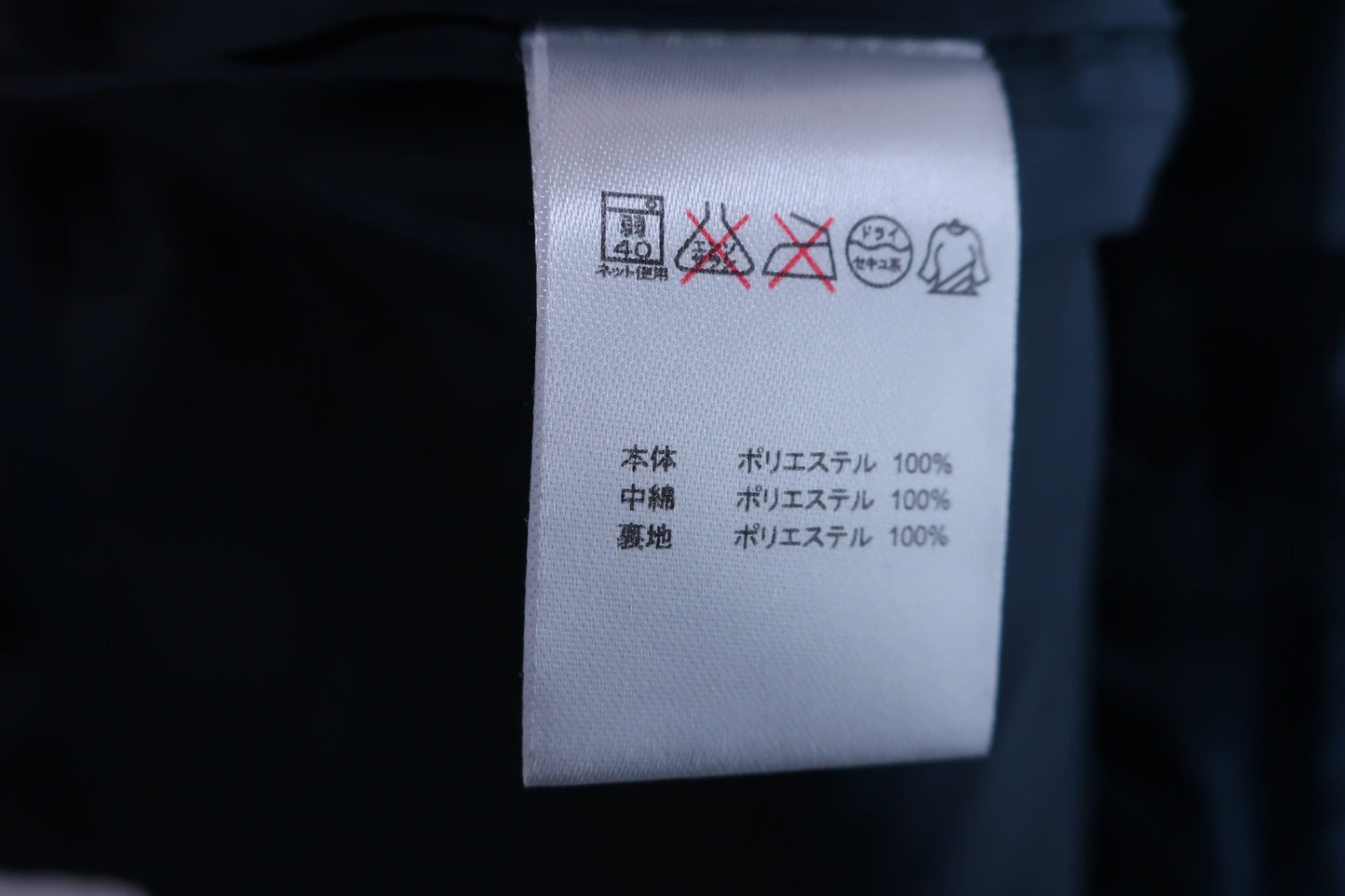 marie claire sport(マリ・クレール・スポーツ) ダウンワンピース(スカート取り外し可能) 紺 レディース M A