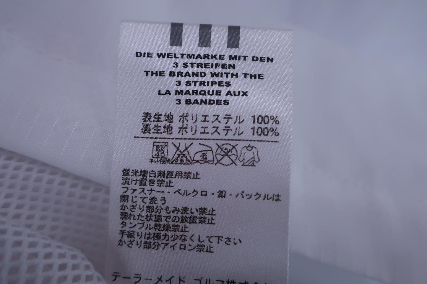 【美品】adidas(アディダス) ハーフジップ半袖ウインドブレーカー 白 レディース M ゴルフ用品 2405-0256 中古