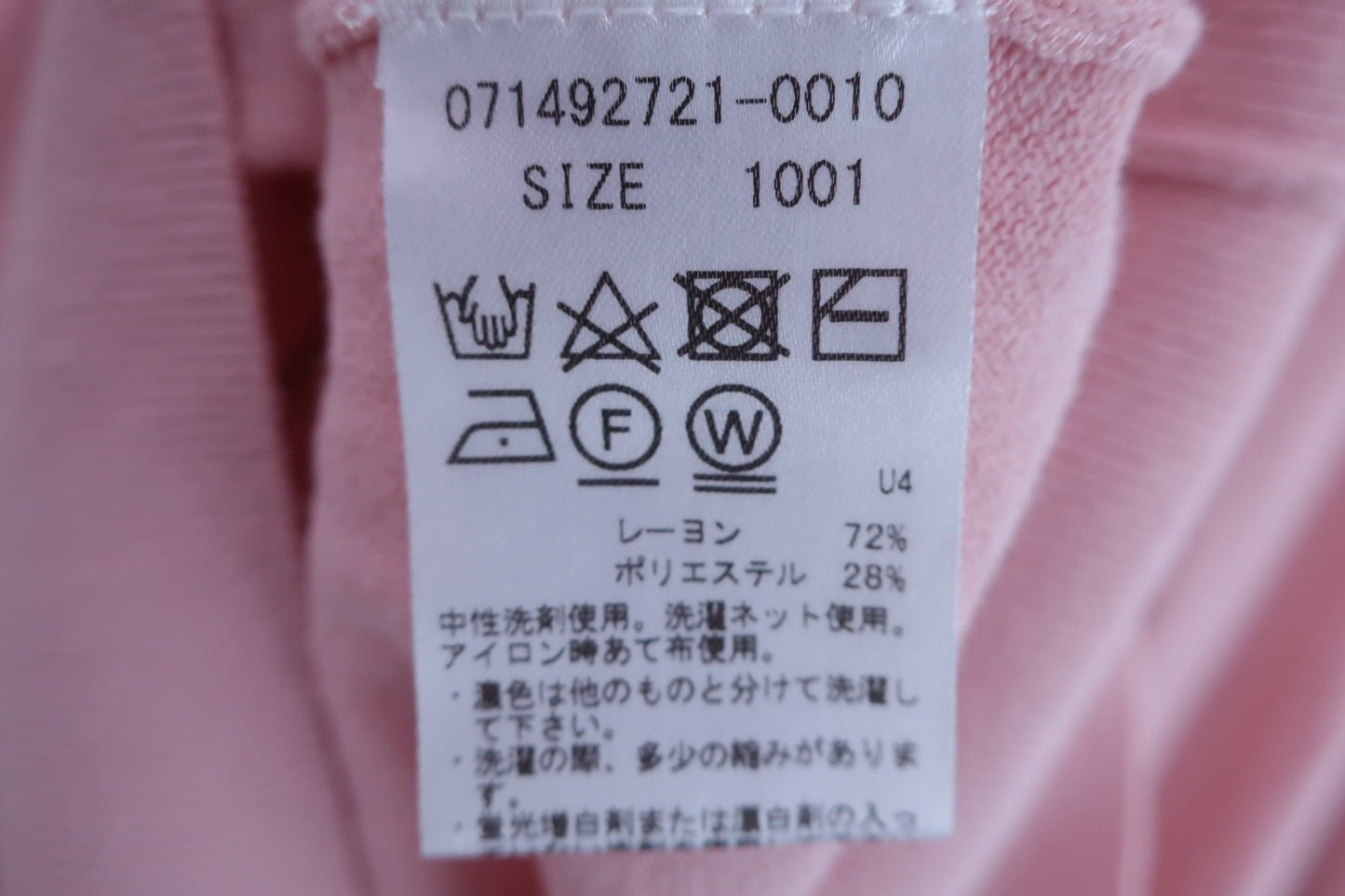 ZOY(ゾーイ) セーター ピンク メンズ 1 ゴルフ用品 2405-0309 中古