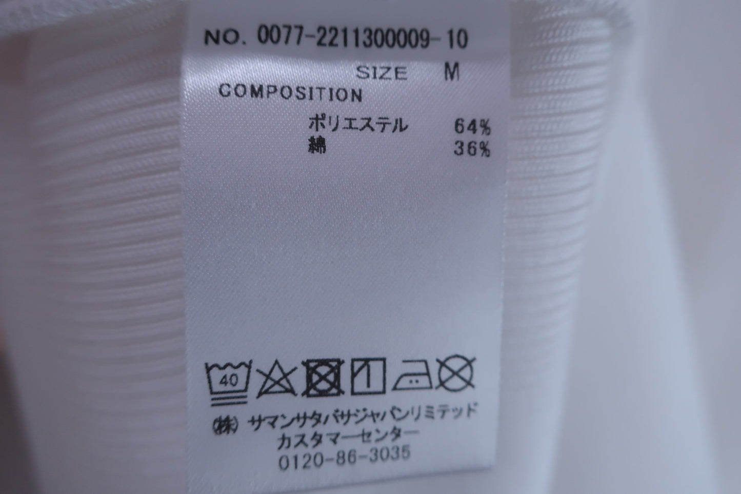 【未使用品】Samantha Thavasa(サマンサタバサ) 半袖モックネックシャツ ホワイト レディース M 0077-2211300009 ゴルフ用品 2405-0329 新品