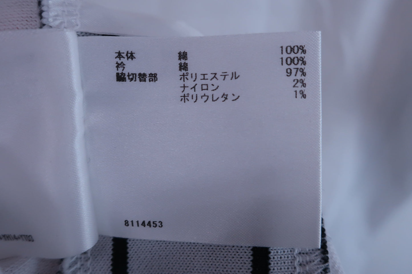 Munsingwear(マンシングウェア) ポロシャツ 白 メンズ M ゴルフ用品 2405-0392 中古