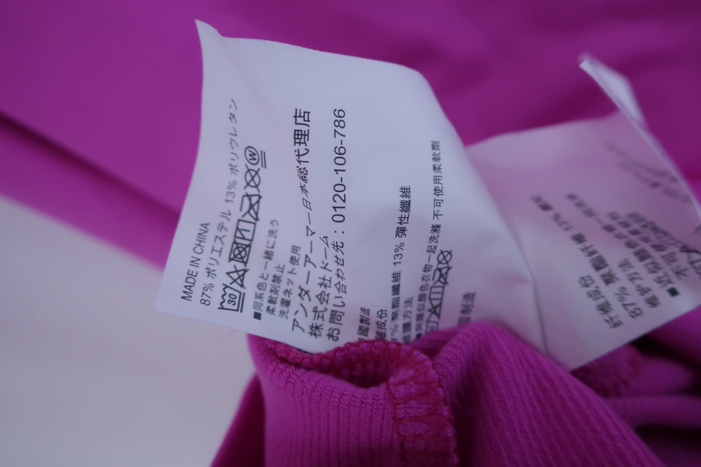 【美品】UNDER ARMOUR(アンダーアーマー) ハイネックシャツ ピンク レディース MD ゴルフ用品 2405-0403 中古