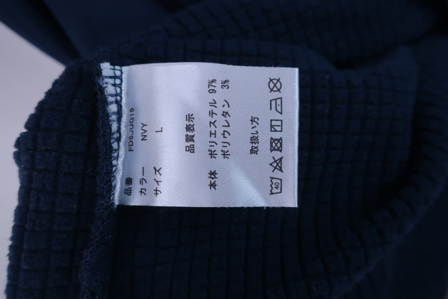 FIDRA(フィドラ) ハイネックシャツ ネイビー レディース L ゴルフ用品 2405-0405 中古