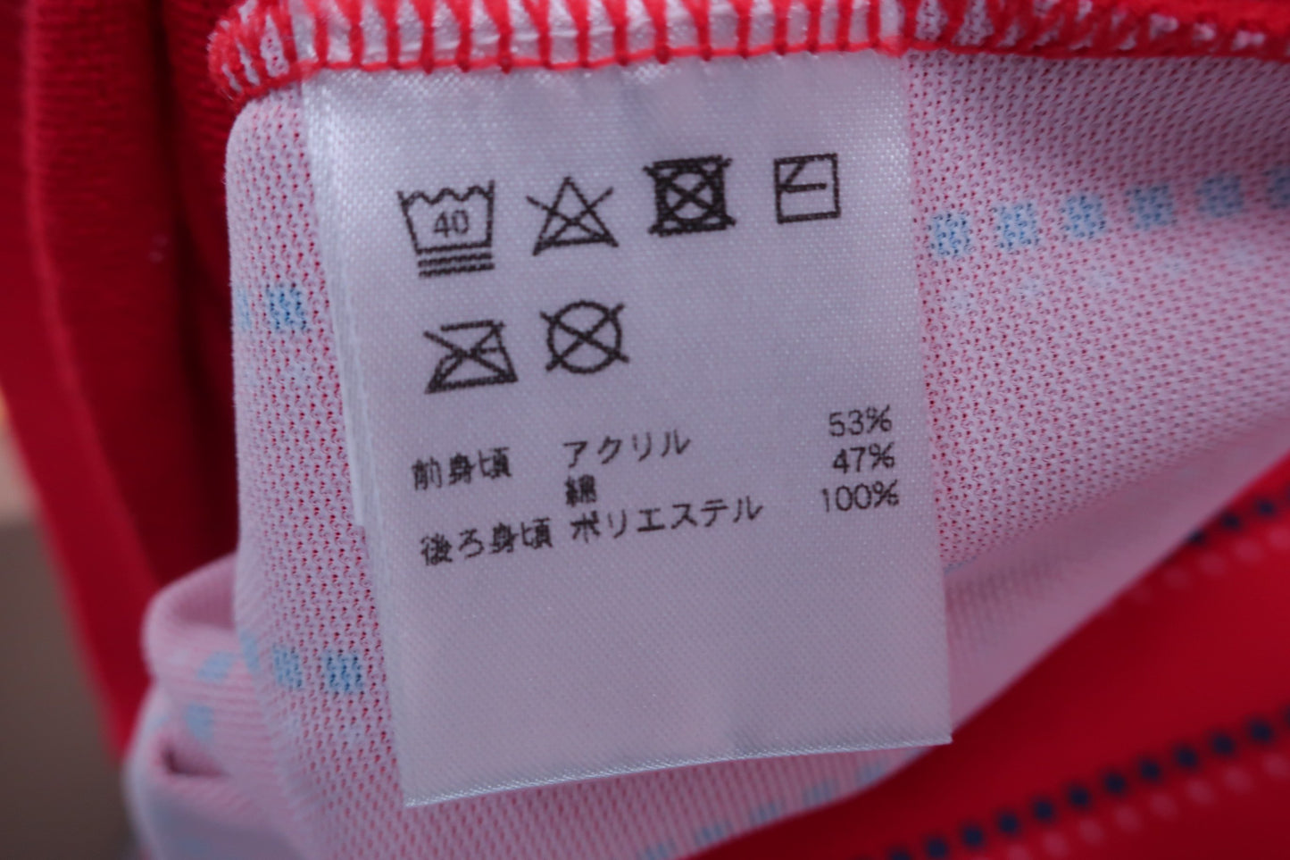 【美品】FILA GOLF(フィラゴルフ) ニットベスト 赤 レディース L ゴルフ用品 2405-0406 中古