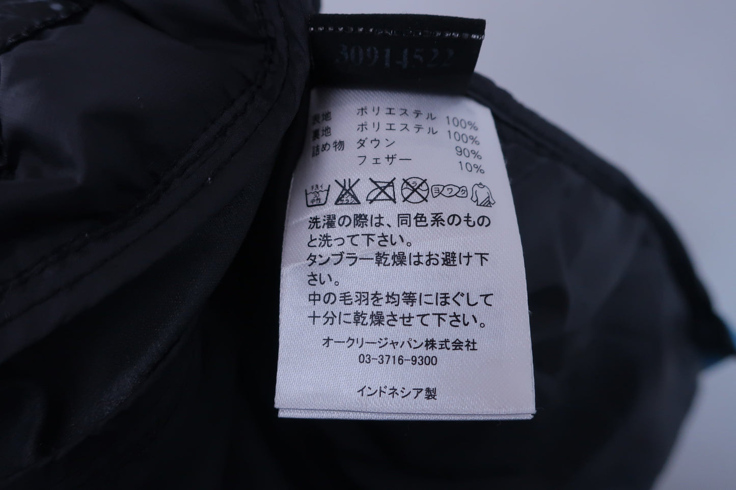【美品】OAKLEY(オークリー) ダウン巻きスカート 黒系 レディース M ゴルフ用品 2405-0407 中古