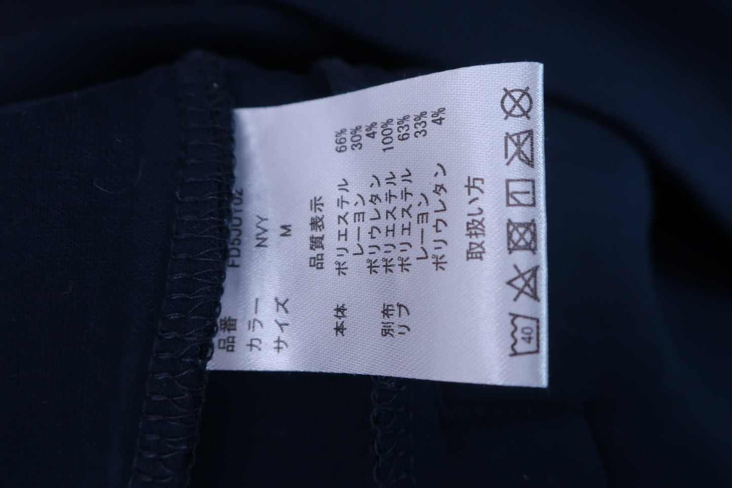 FIDRA(フィドラ) ダンボールパーカー ネイビー レディース M ゴルフ用品 2405-0411 中古