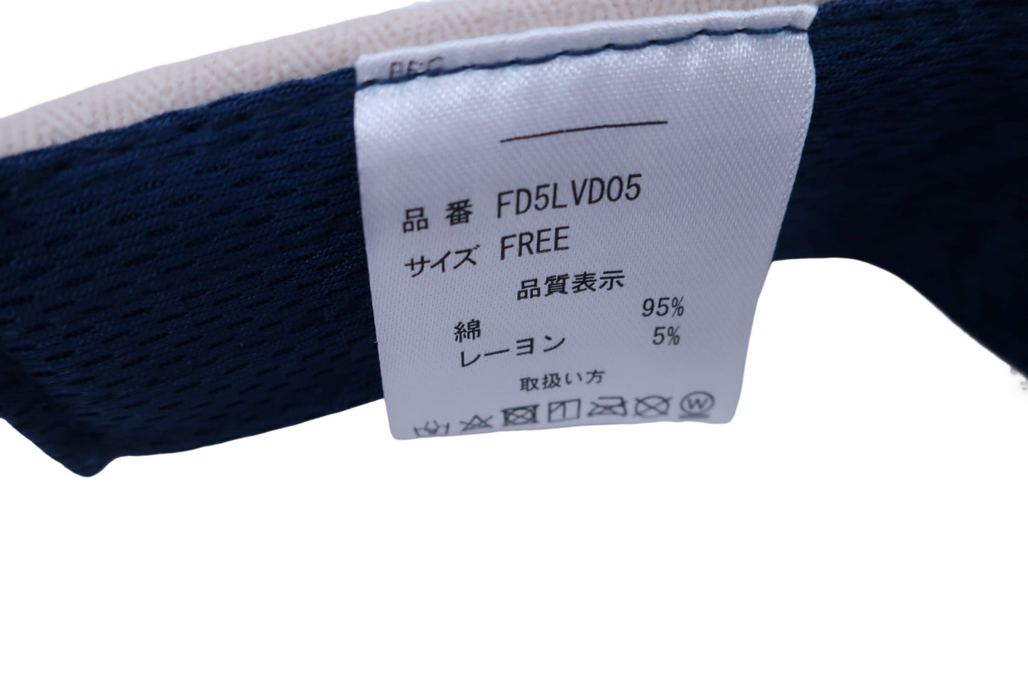 【美品】FIDRA(フィドラ) サンバイザー クリーム色 レディース フリーサイズ ゴルフ用品 2405-0426 中古