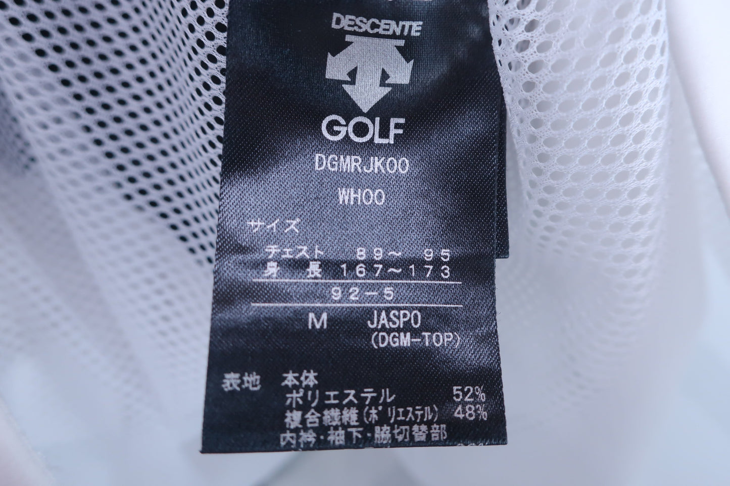 DESCENTE(デサント) トラックジャケット 白グレー レディース M ゴルフ用品 2405-0443 中古