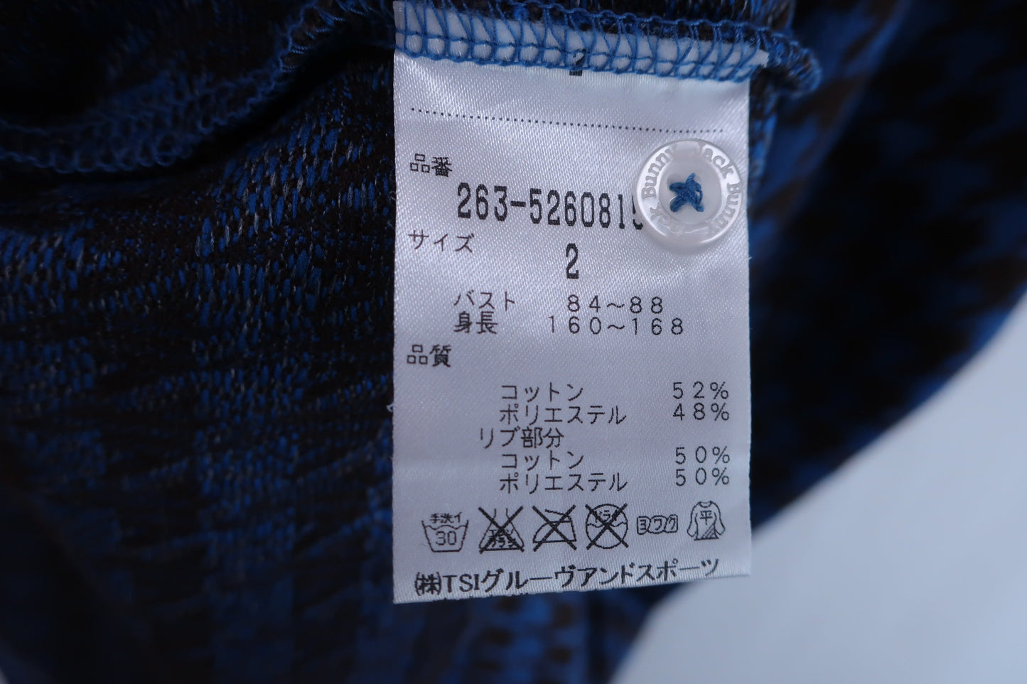 Jack Bunny(ジャックバニー) ポロシャツ 茶青千鳥柄 レディース 2 ゴルフ用品 2405-0446 中古