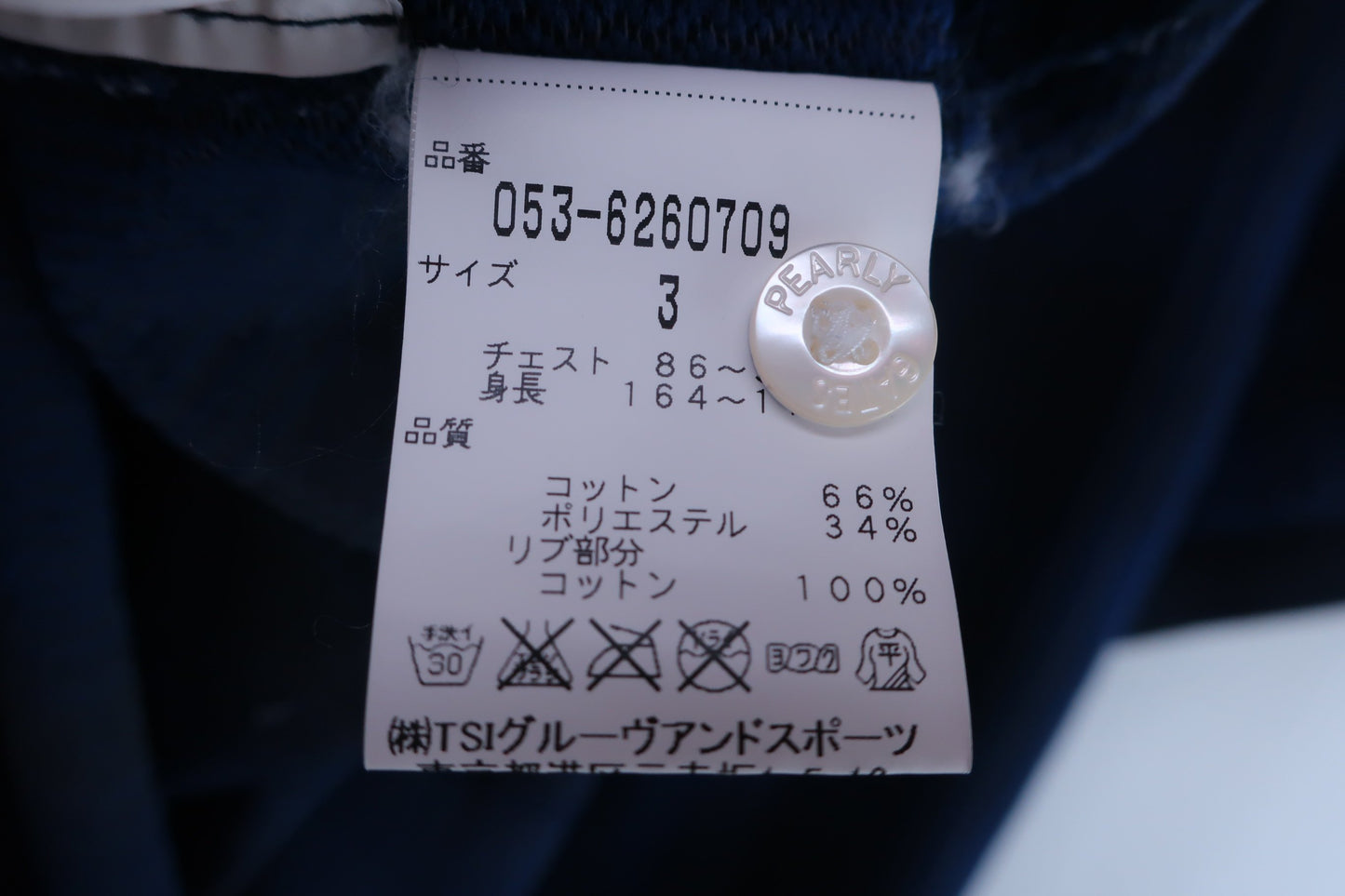 MASTER BUNNY EDITION(マスターバニーエディション) ポロシャツ 青系チェック レディース 3 ゴルフ用品 2405-0447 中古