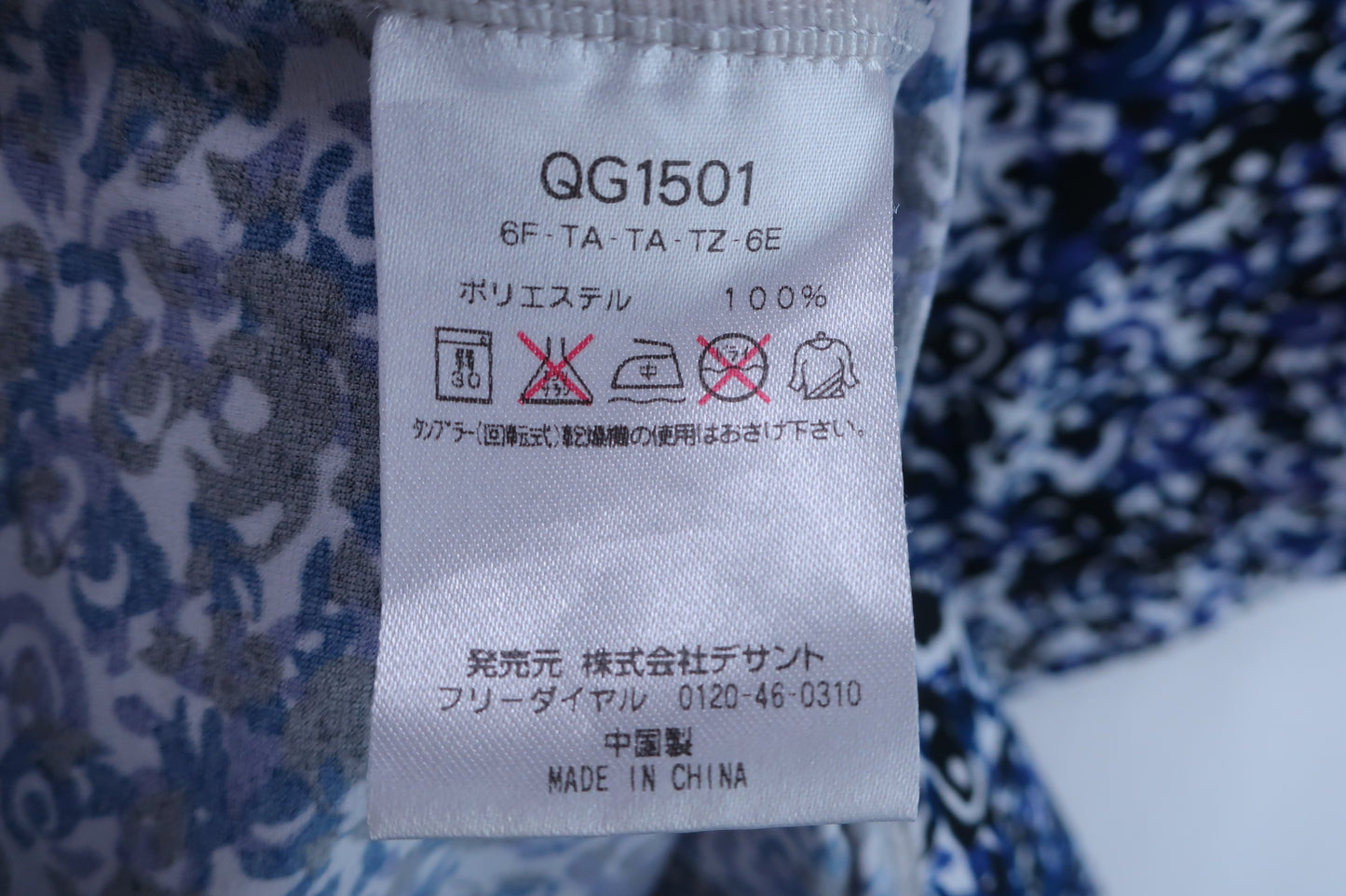 【美品】le coq sportif(ルコックスポルティフ) ポロシャツ 紫総柄 レディース M ゴルフ用品 2405-0449 中古