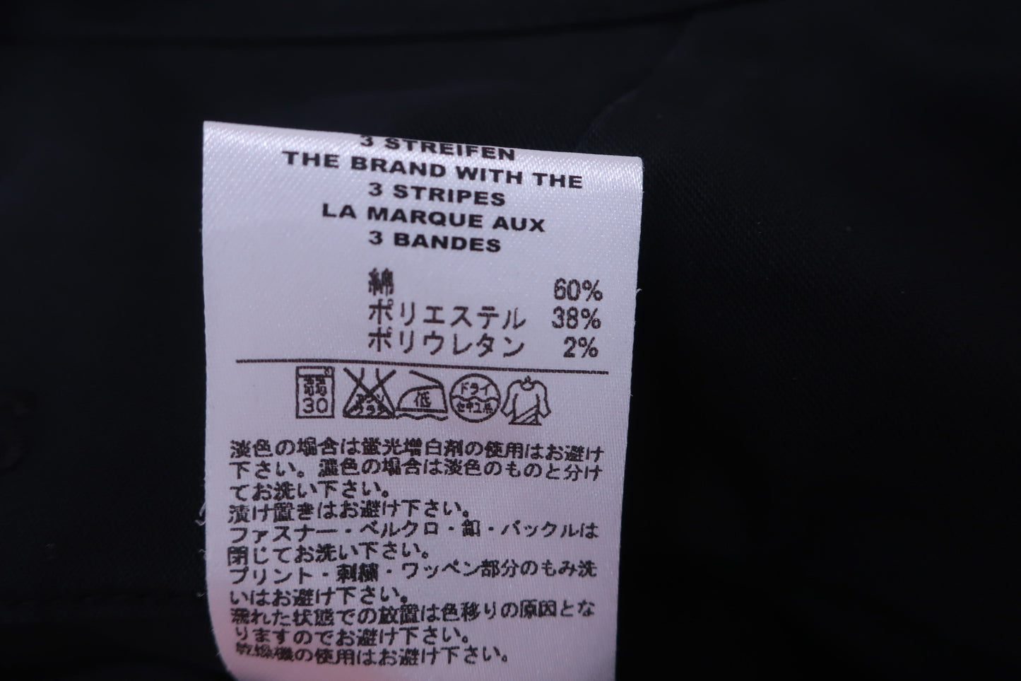 adidas(アディダス) パンツ 黒 レディース 73 ゴルフ用品 2406-0013 中古