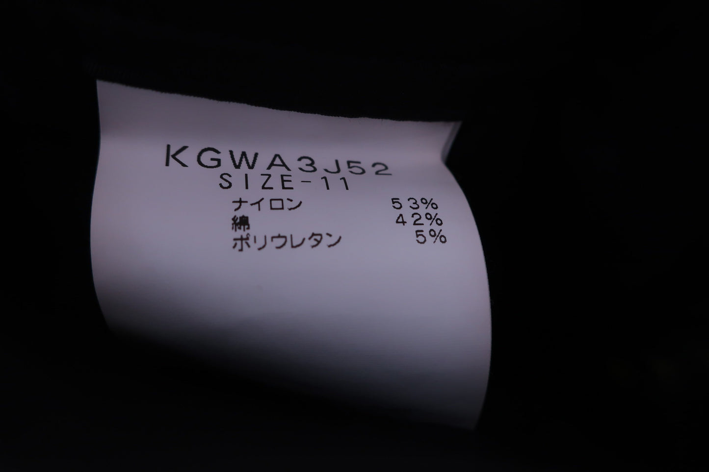 【美品】Kappa(カッパ) パンツ 黒 レディース 11 ゴルフ用品 2406-0016 中古