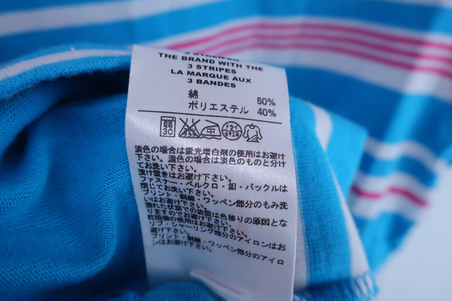 adidas(アディダス) ハーフジップシャツ 水色ボーダー レディース L ゴルフ用品 2406-0019 中古