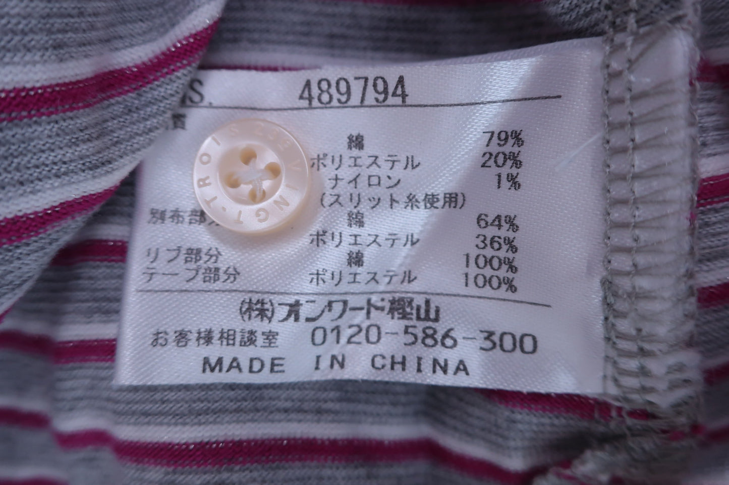 【美品】23区 GOLF(23区ゴルフ) 長袖ポロシャツ グレー紫ボーダー レディース ? ゴルフ用品 2406-0024 中古