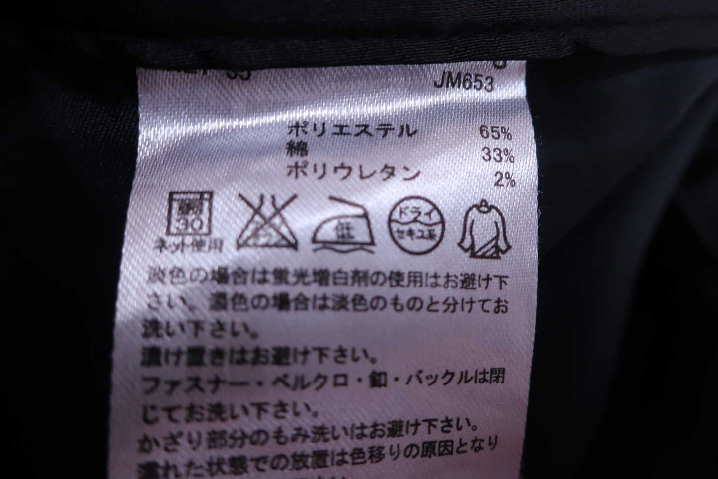 【美品】adidas(アディダス) パンツ 黒 レディース M ゴルフ用品 2406-0026 中古