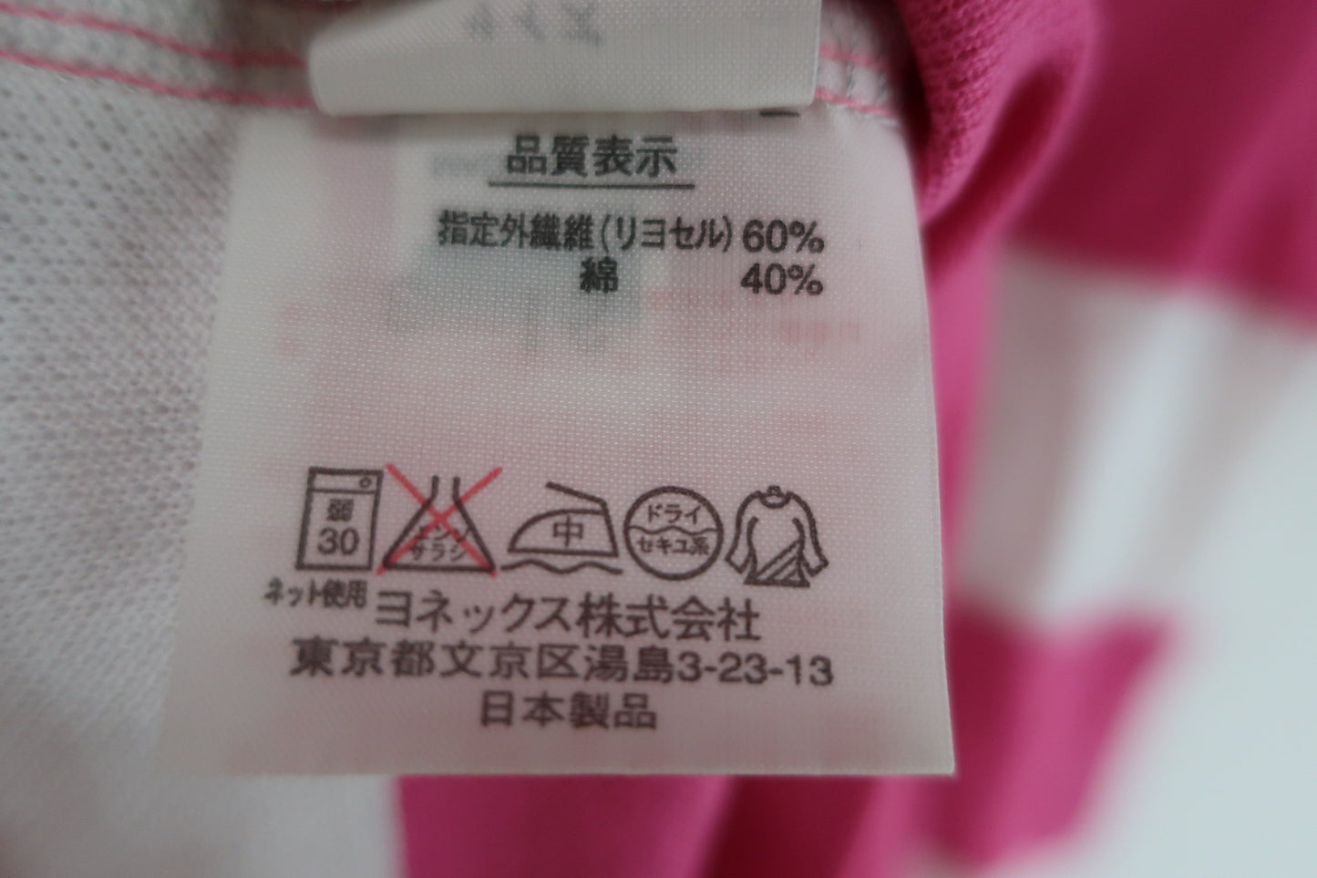 YONEX(ヨネックス) ポロシャツ ピンク白ボーダー レディース S ゴルフ用品 2406-0027 中古