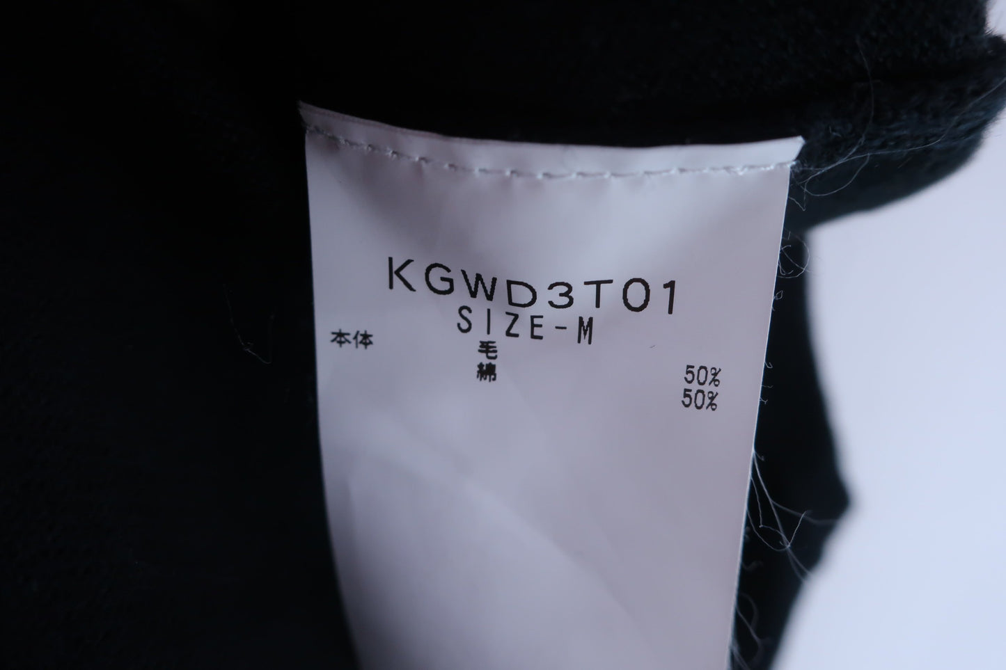 【美品】Kappa(カッパ) ニットベスト 黒白 レディース M ゴルフ用品 2406-0029 中古