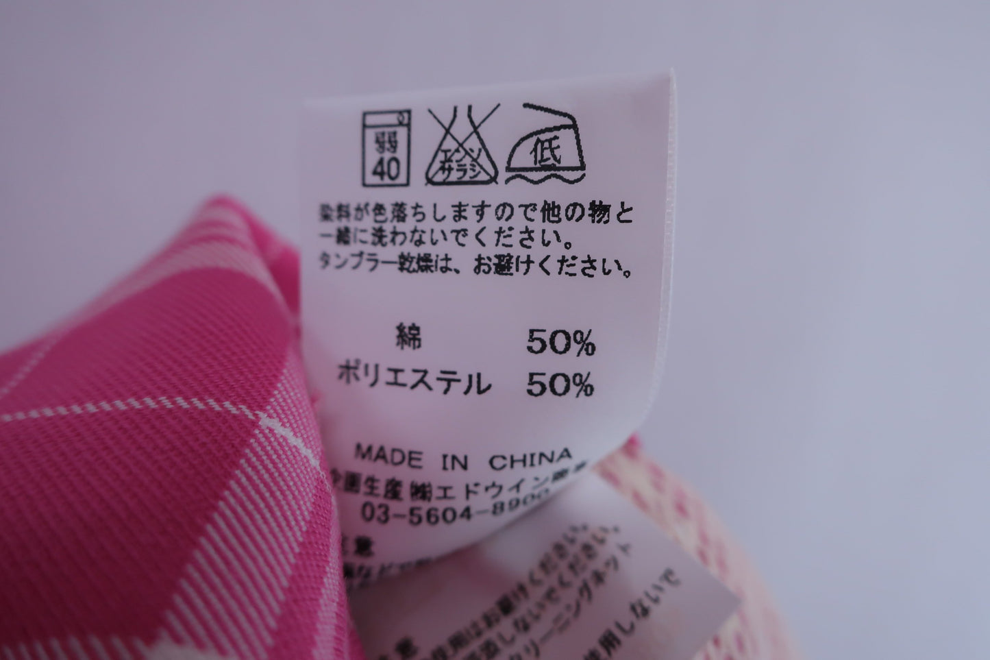 EDWIN GOLF(エドウィンゴルフ) スカート(インナーパンツ付) ピンク レディース M ゴルフ用品 2406-0032 中古