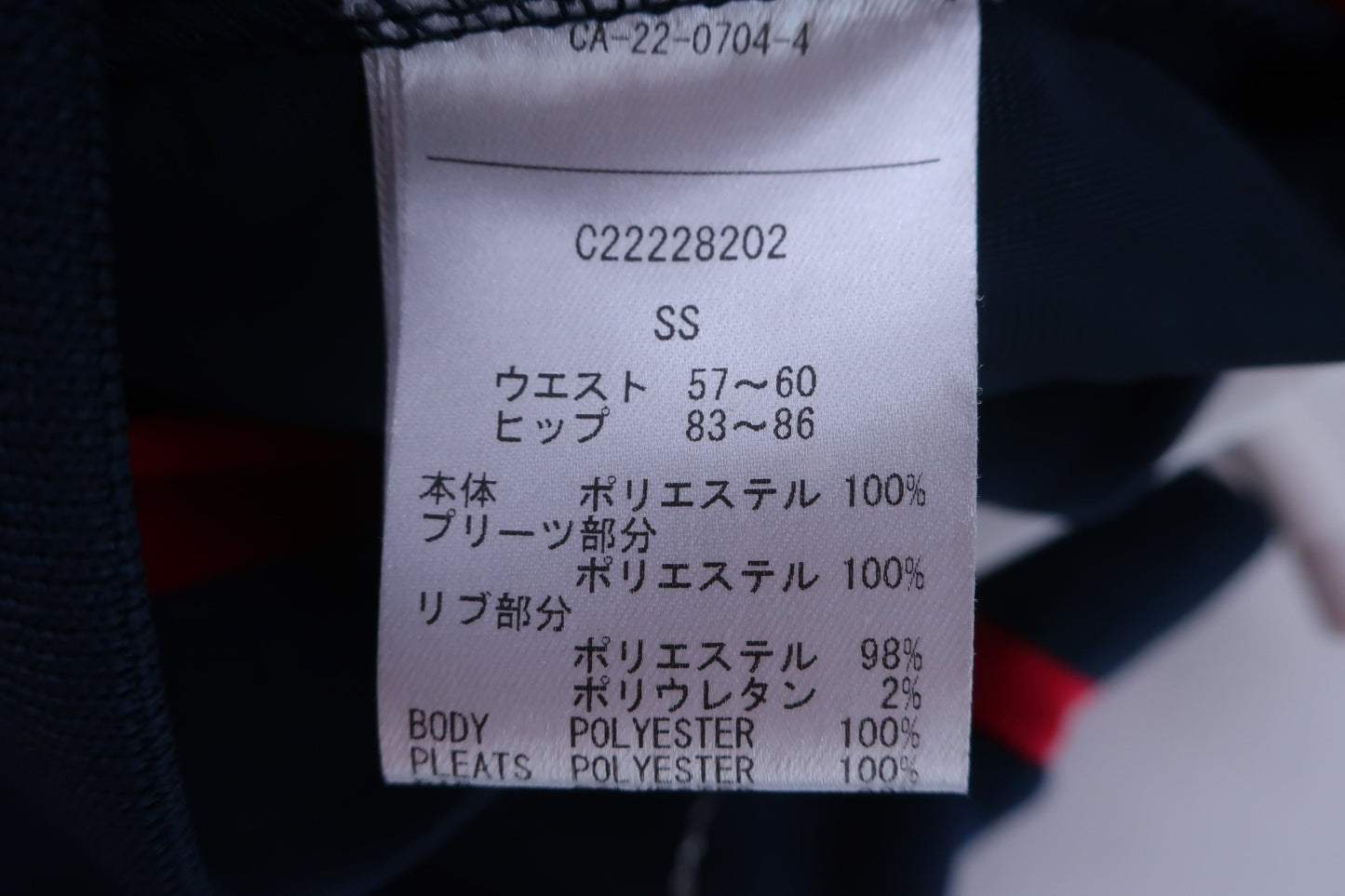 【美品】Callaway(キャロウェイ) スカート 紺赤 レディース SS C22228202 ゴルフ用品 2406-0059 中古