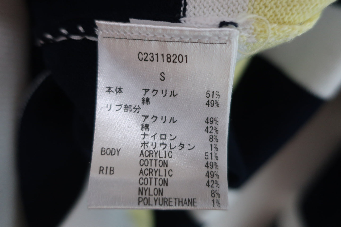 【美品】Callaway(キャロウェイ) セーター 白紺 レディース S C23118201 ゴルフ用品 2406-0060 中古