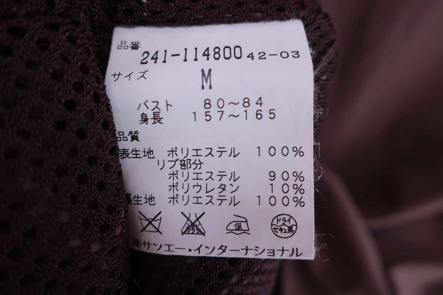 Callaway(キャロウェイ) ナイロンベスト 茶色 レディース M ゴルフ用品 2406-0130 中古