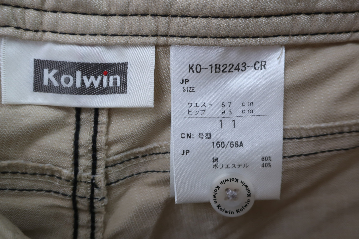 Kolwin(コルウィン) ハーフパンツ ベージュ レディース 11 ゴルフ用品 2406-0133 中古