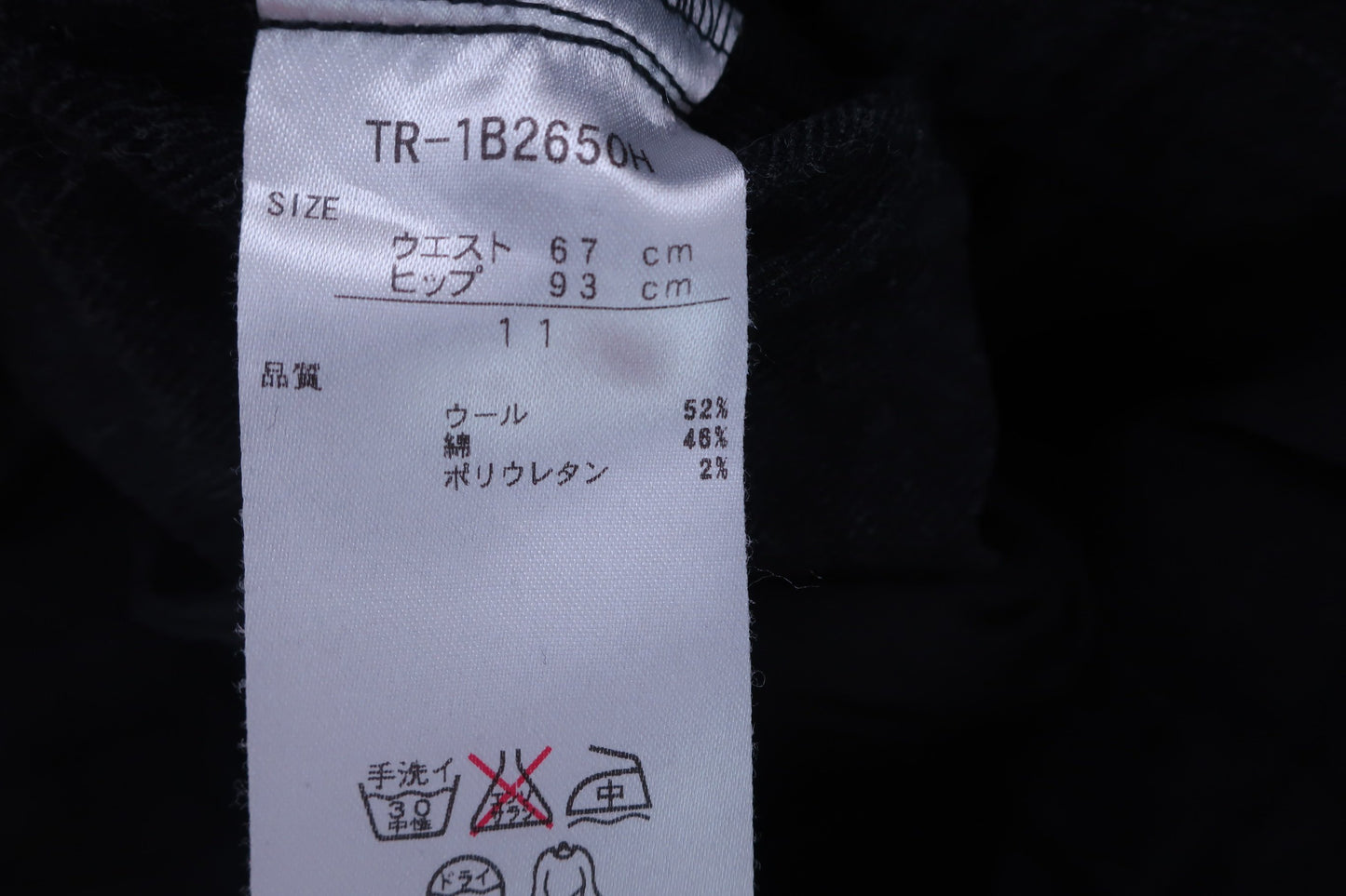 TIGORA(ティゴラ) ハーフパンツ 黒 レディース 11 ゴルフ用品 2406-0135 中古