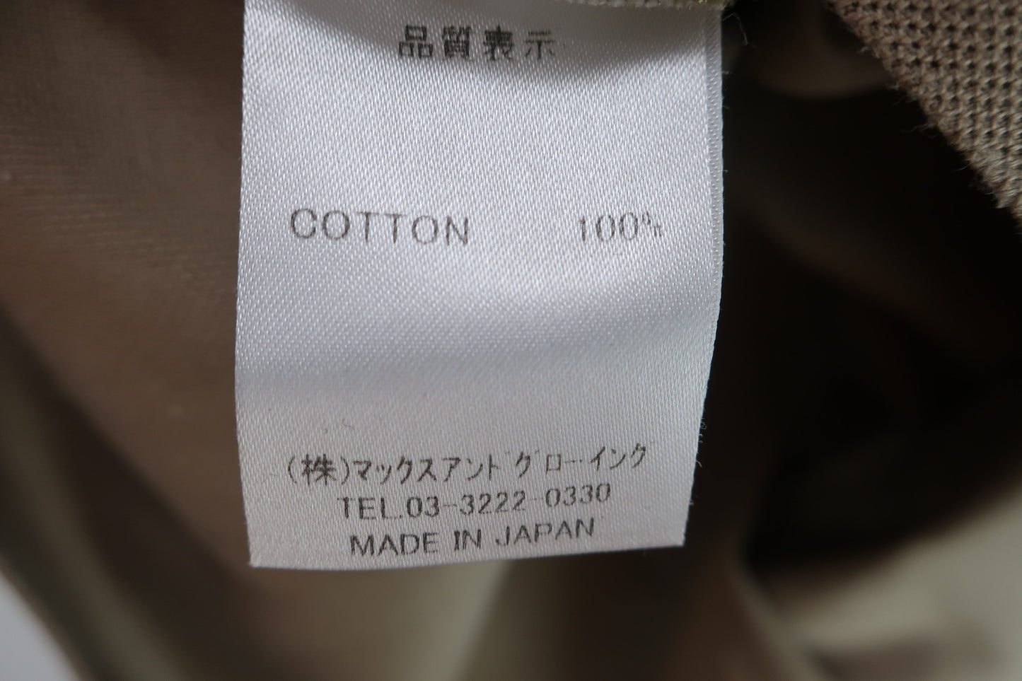 ZOY(ゾーイ) ポロシャツ 茶色 レディース ゴルフ用品 2406-0141 中古