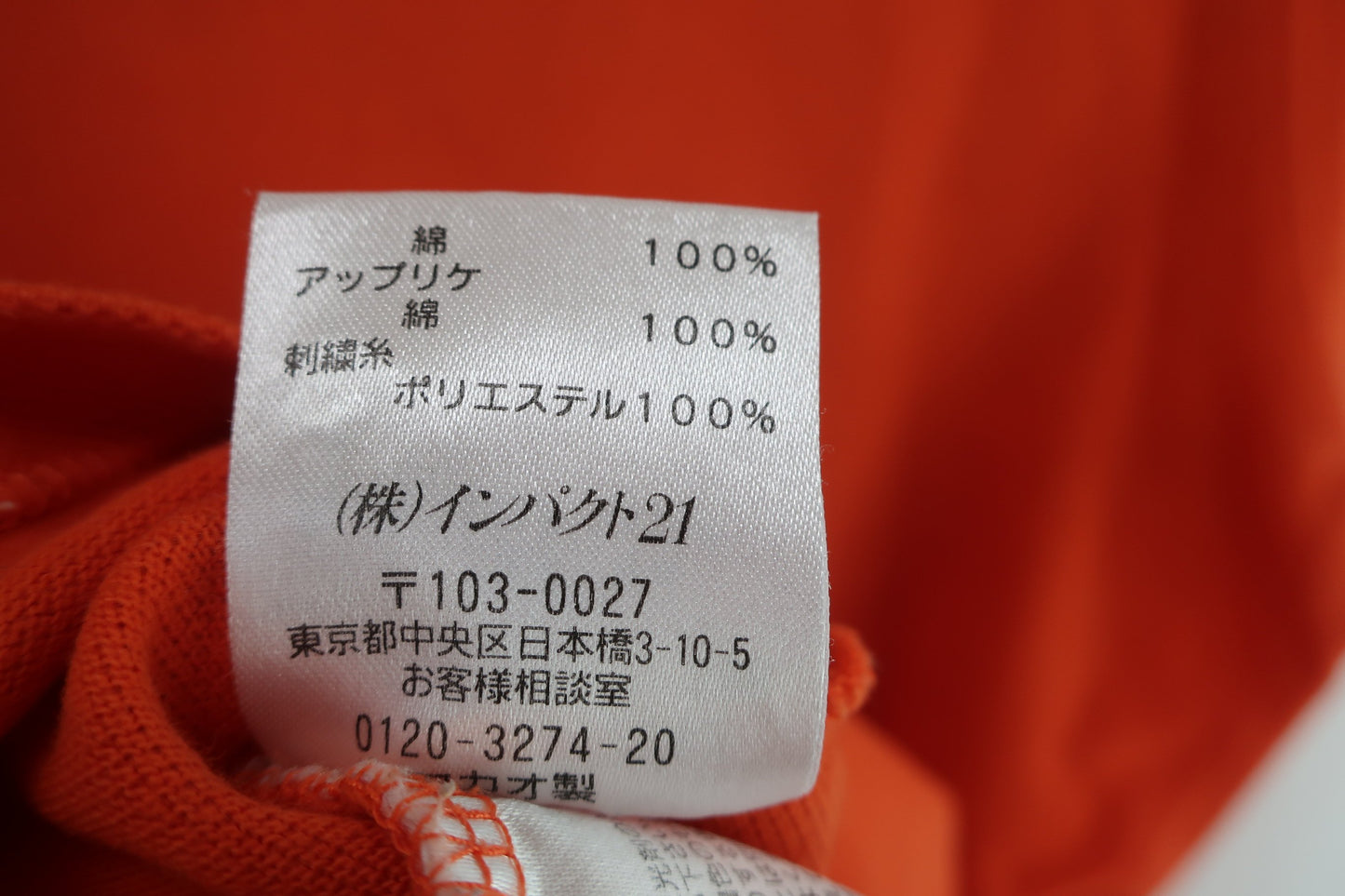 RALPH LAUREN(ラルフローレン) ポロシャツ オレンジ レディース L B