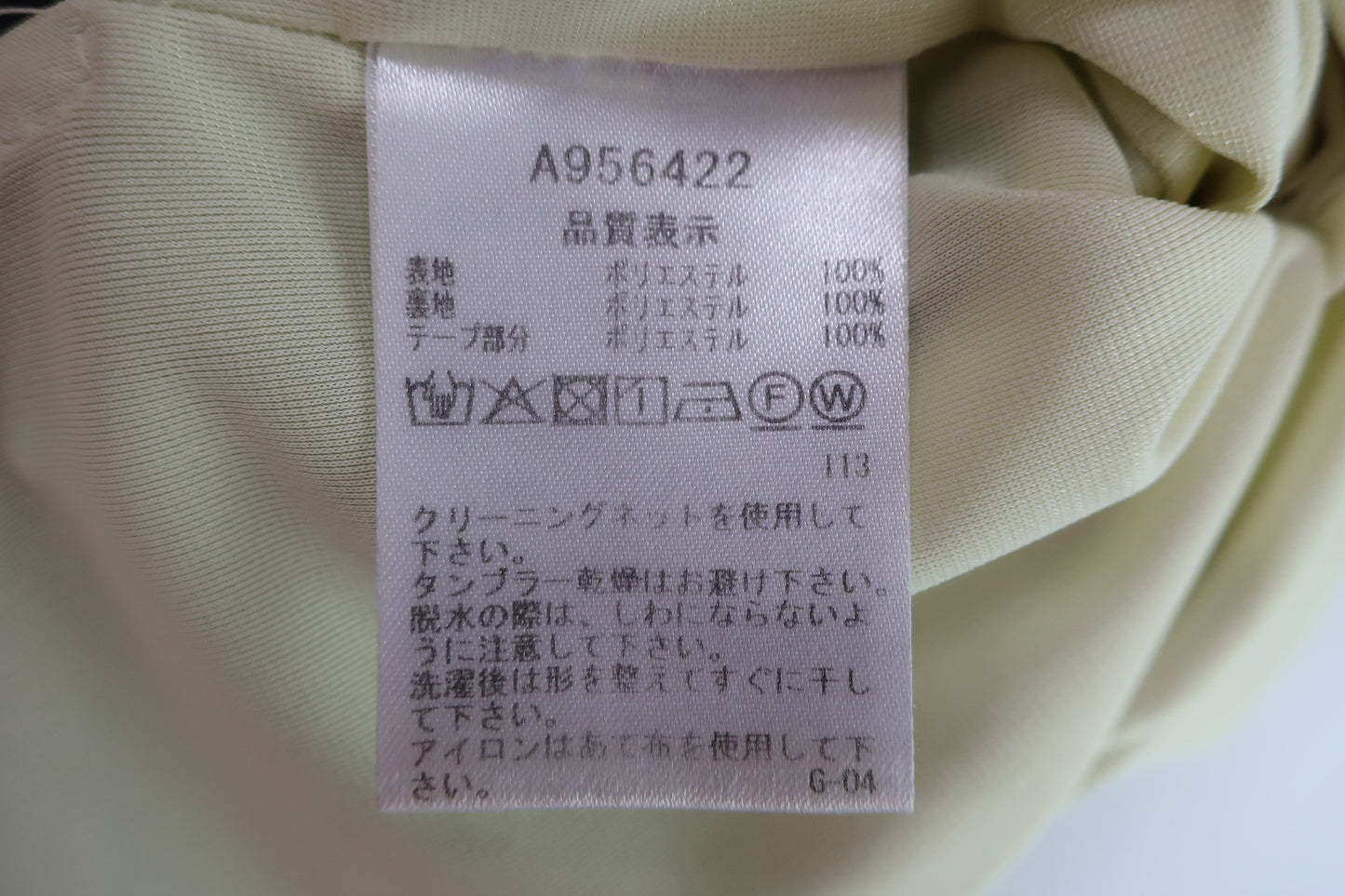 【超美品】archivio(アルチビオ) スカート イエローグリーン レディース 36 A956422 ゴルフ用品 2406-0162 中古