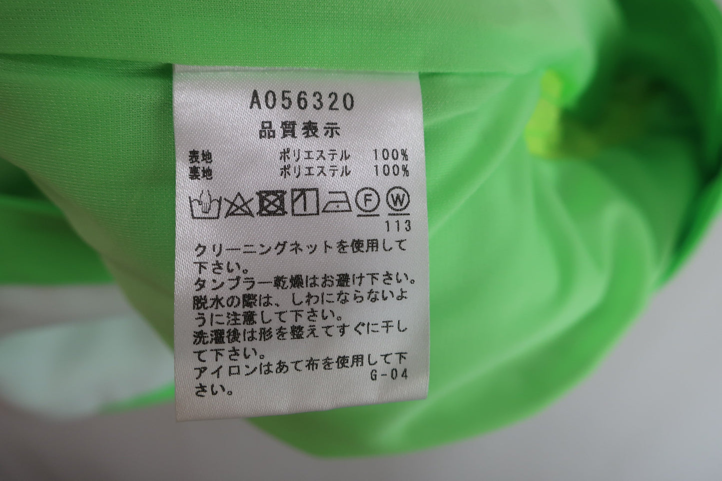 【超美品】archivio(アルチビオ) スカート ミントグリーン レディース 36 A056320 ゴルフ用品 2406-0166 中古