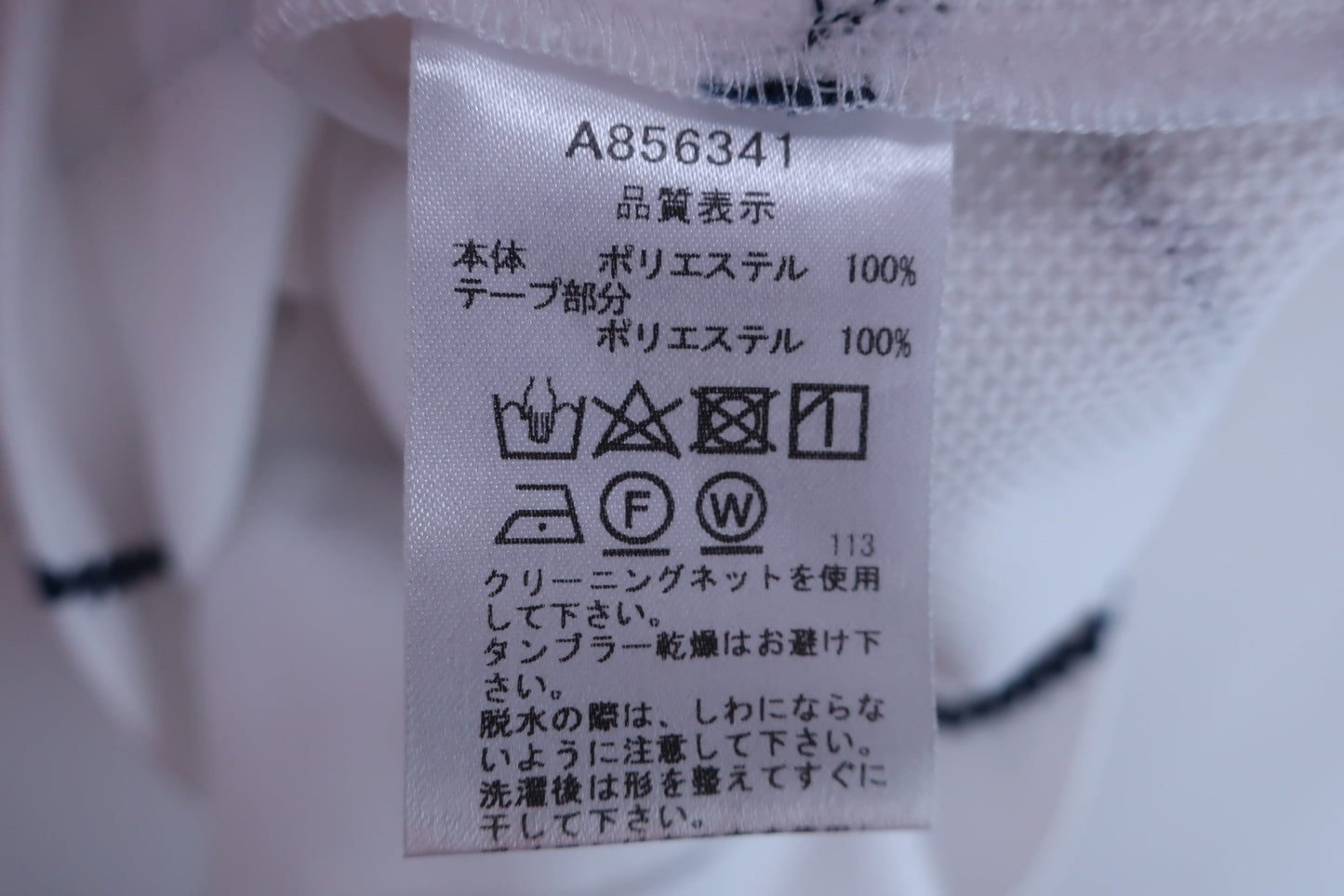archivio(アルチビオ) スカート 白 レディース 36 A856341 ゴルフ用品 2406-0169 中古