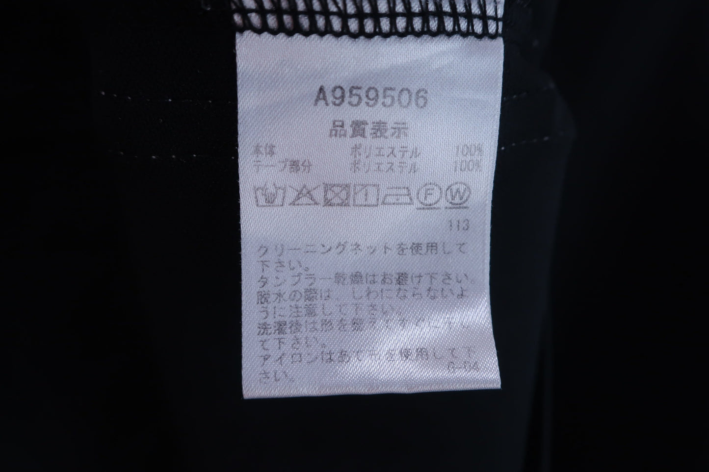 【美品】archivio(アルチビオ) ノースリーブハイネックシャツ 黒 レディース 36 A959506 ゴルフ用品 2406-0174 中古