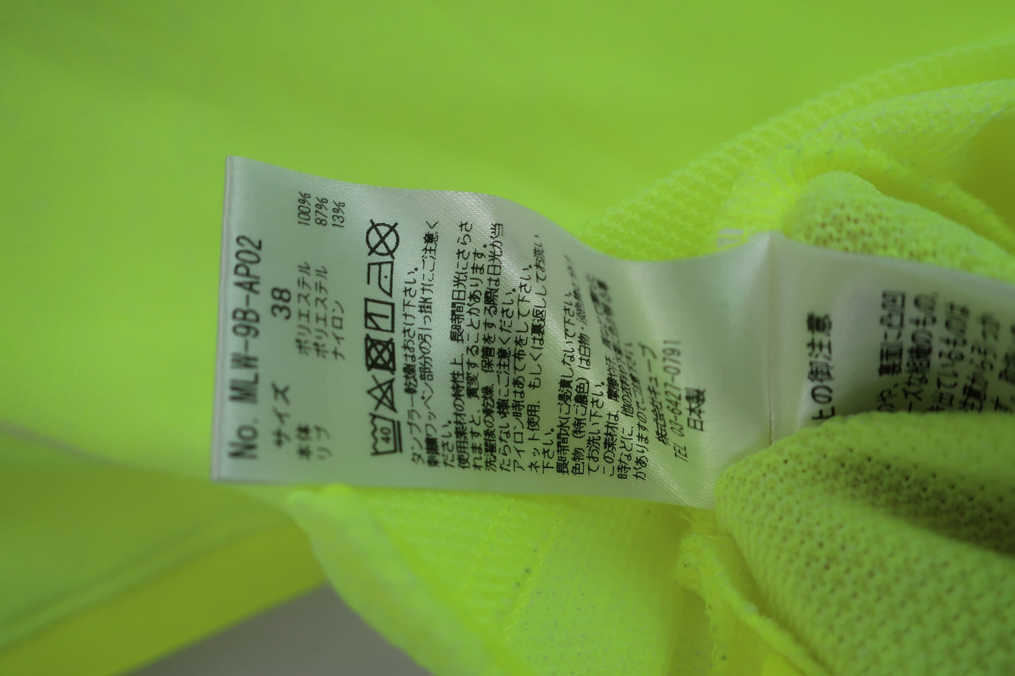 【美品】MARK&LONA(マークアンドロナ) ポロシャツ イエロー レディース 38 MLW-9B-AP02 ゴルフ用品 2406-0198 中古