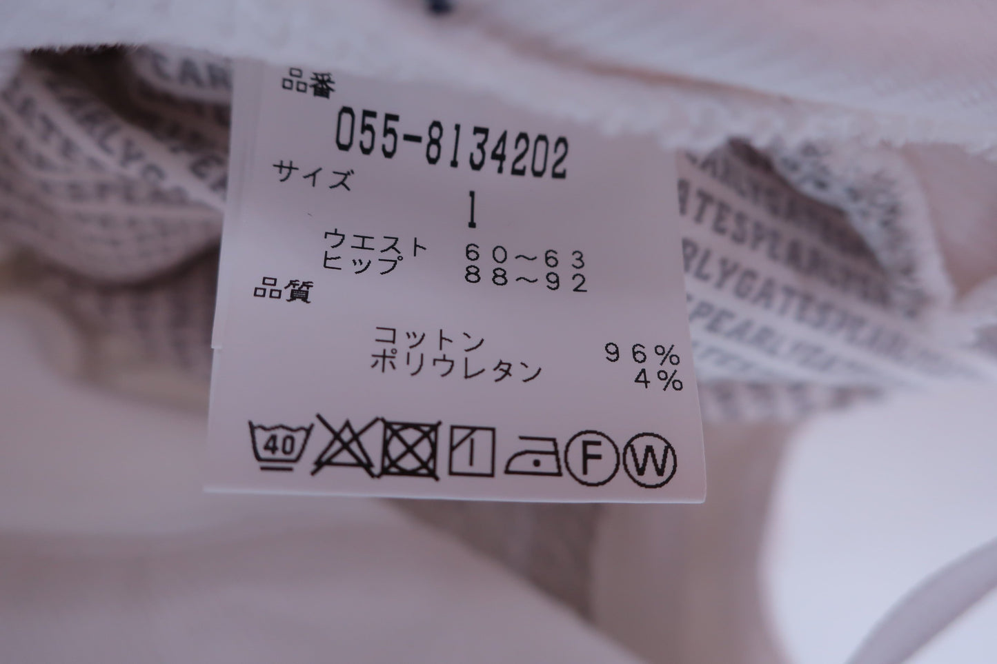 【美品】PEARLY GATES(パーリーゲイツ) スカート 白 レディース 1 055-8134202 ゴルフ用品 2406-0203 中古