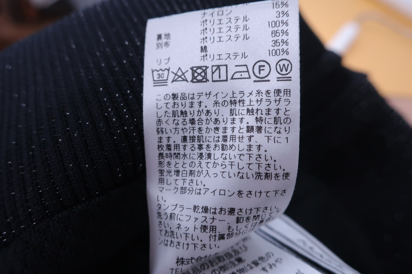 【美品】MARK&LONA(マークアンドロナ) スカート 黒カモフラ柄 レディース L MLW-18S-E20 ゴルフ用品 2406-0206 中古