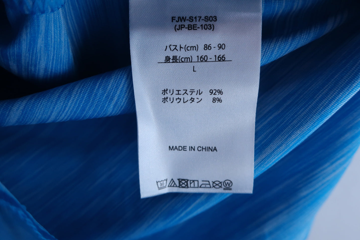 【未使用品】FOOTJOY(フットジョイ) ポロシャツ 水色 レディース L ゴルフ用品 2406-0222 新品