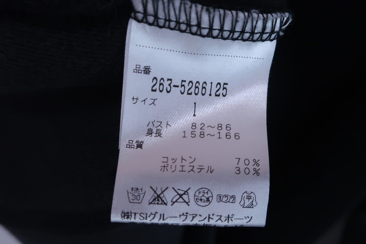 Jack Bunny(ジャックバニー) ハーフジップシャツ 黒 メンズ 1 ゴルフ用品 2406-0231 中古