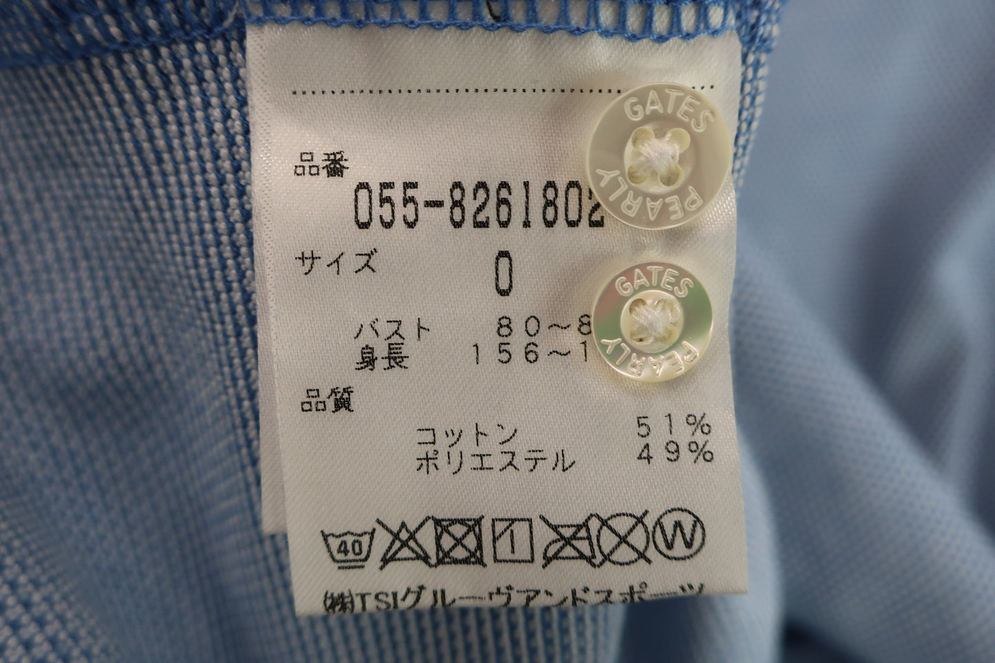 【美品】PEARLY GATES(パーリーゲイツ) 長袖ポロシャツ 水色 レディース 0 055-8261802 ゴルフ用品 2406-0235 中古