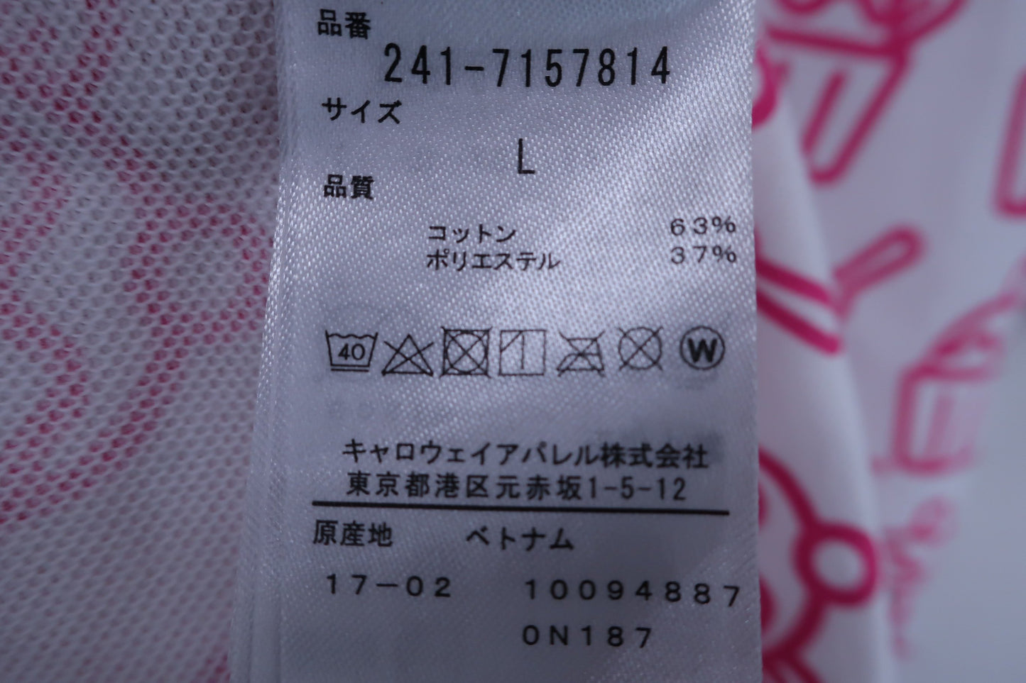 【美品】Callaway(キャロウェイ) ポロシャツ 白ピンクケーキ柄 レディース L 241-7157814 ゴルフ用品 2406-0236 中古