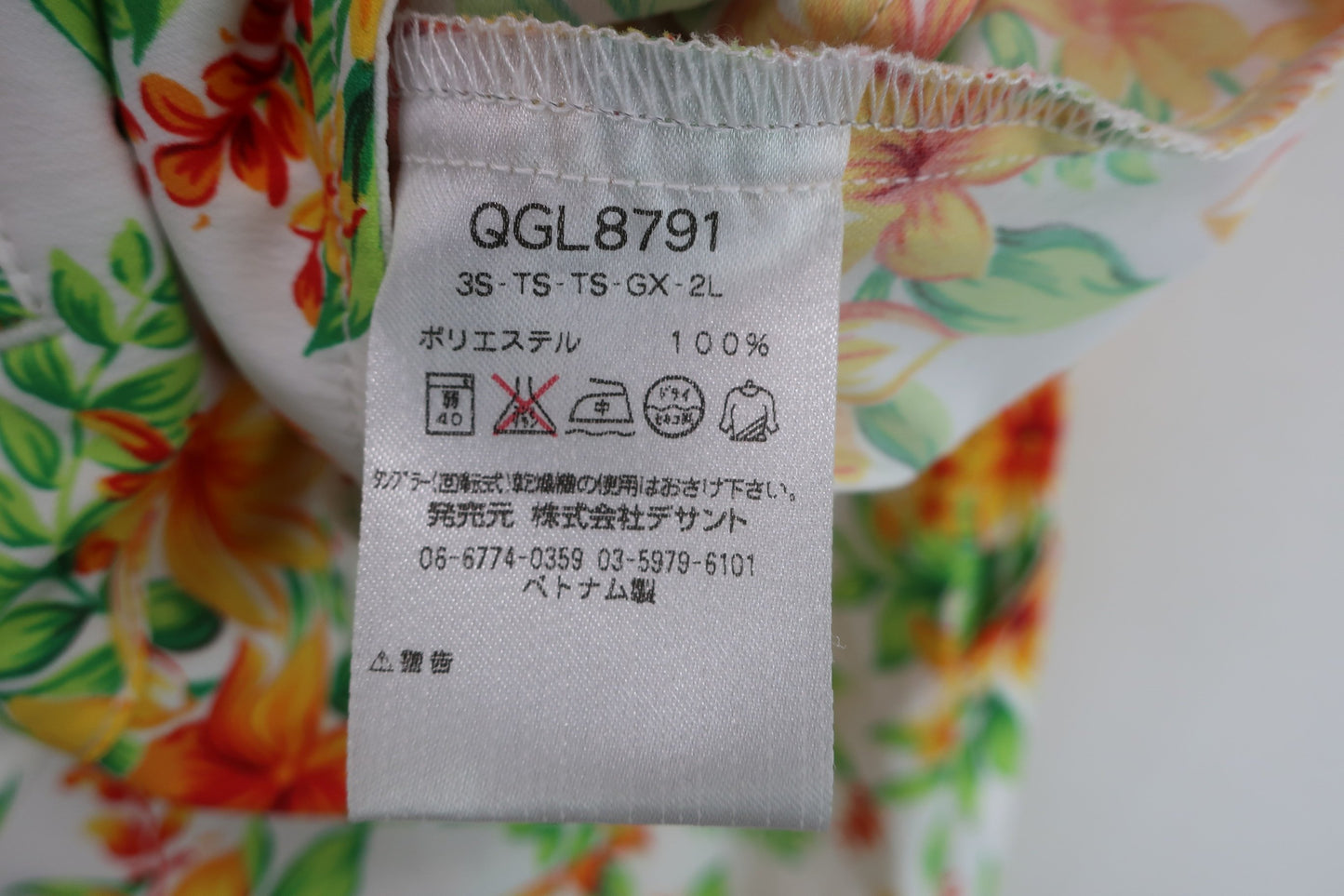 【美品】le coq sportif(ルコックスポルティフ) パンツ 花柄 レディース 11 ゴルフ用品 2406-0237 中古