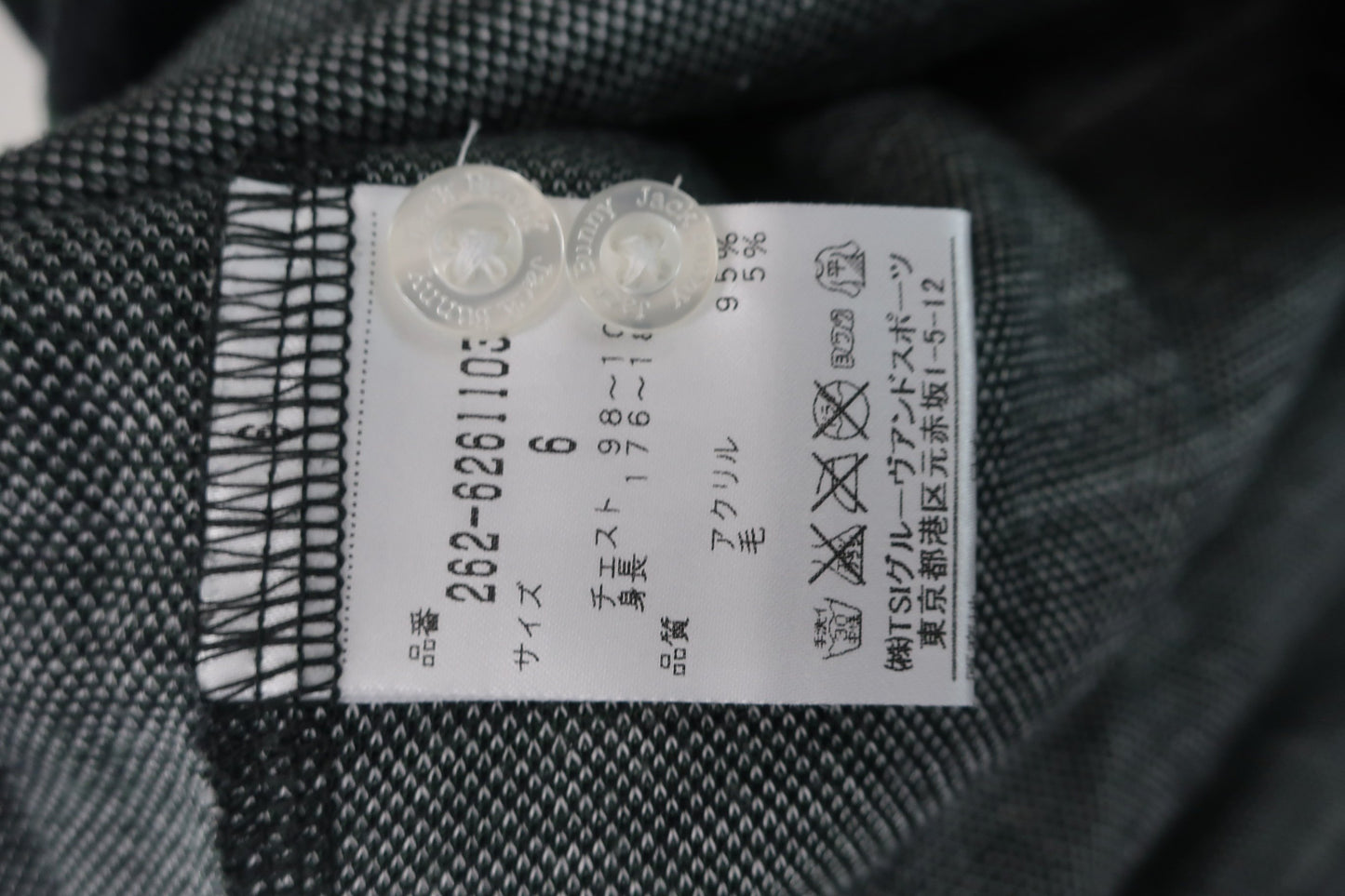 Jack Bunny(ジャックバニー) 長袖ポロシャツ 緑チェック メンズ 6 262-6261103 ゴルフ用品 2406-0271 中古