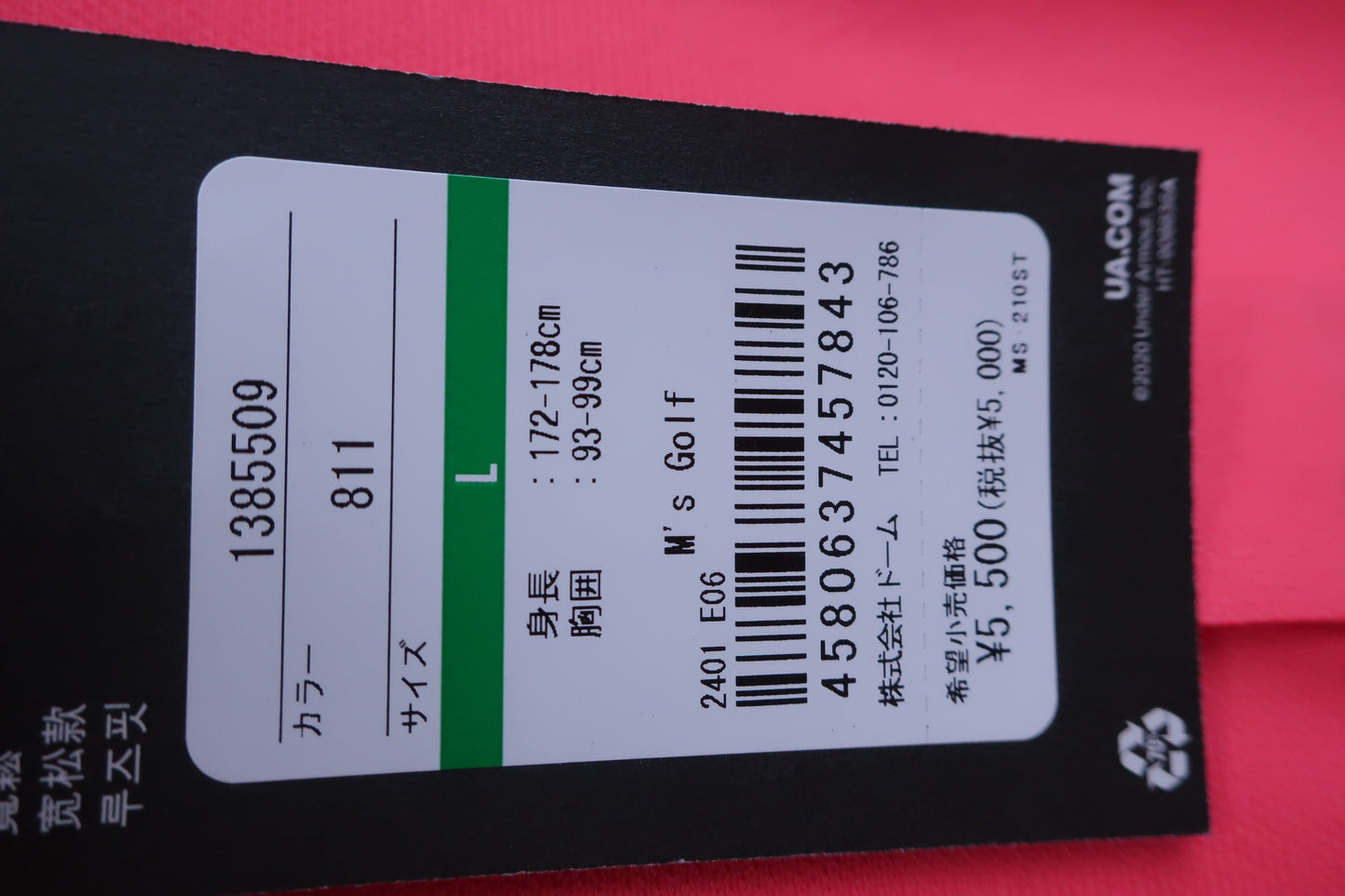 【未使用品】UNDER ARMOUR(アンダーアーマー) ポロシャツ サーモンピンク メンズ L 1385509 ゴルフ用品 2406-0278 新品